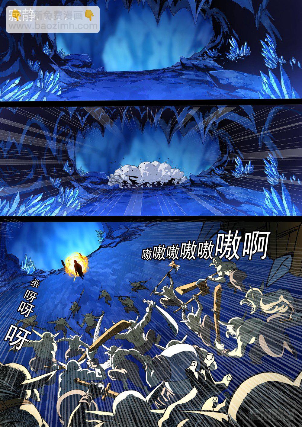 第二季07 一波流-第179话