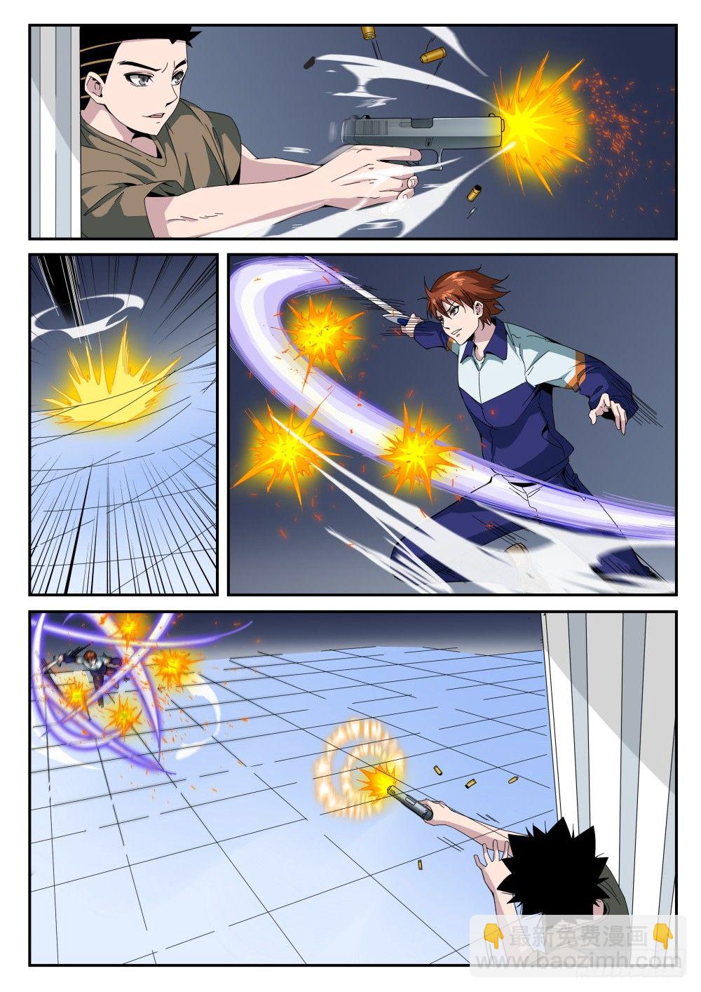 第二季15 竞技场-第187话