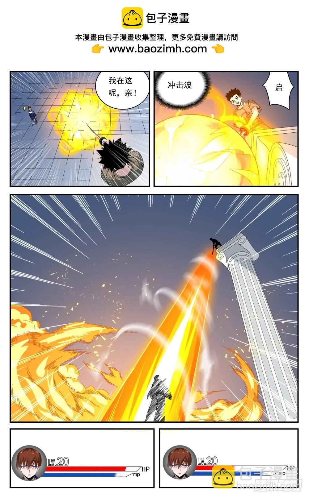 第二季16 焦灼-第189话