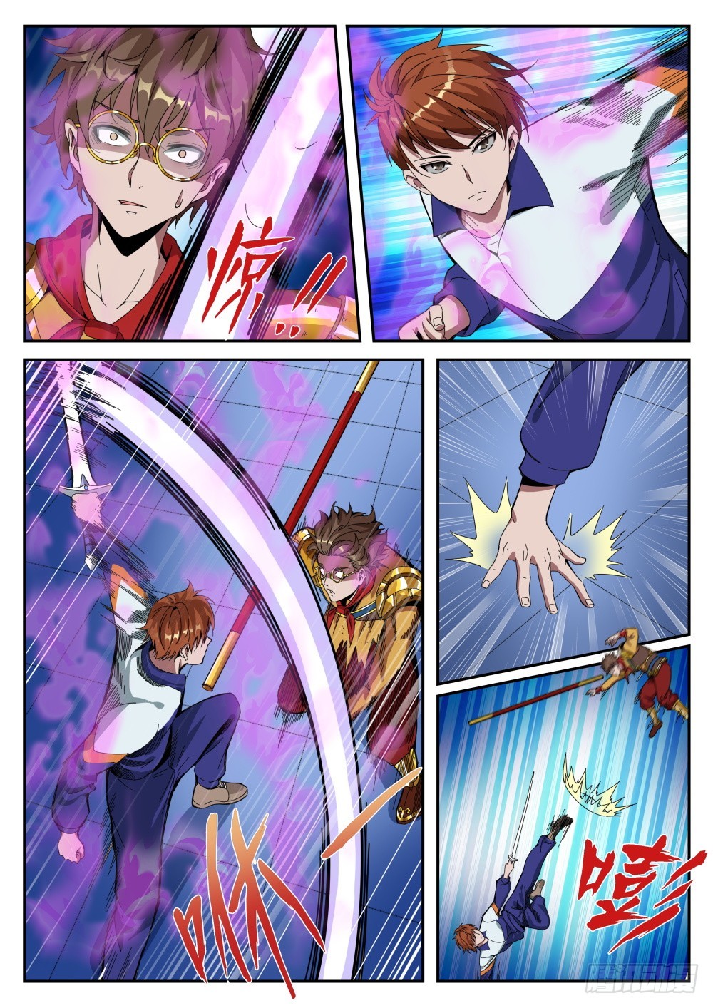 第二季22 传英认输-第195话