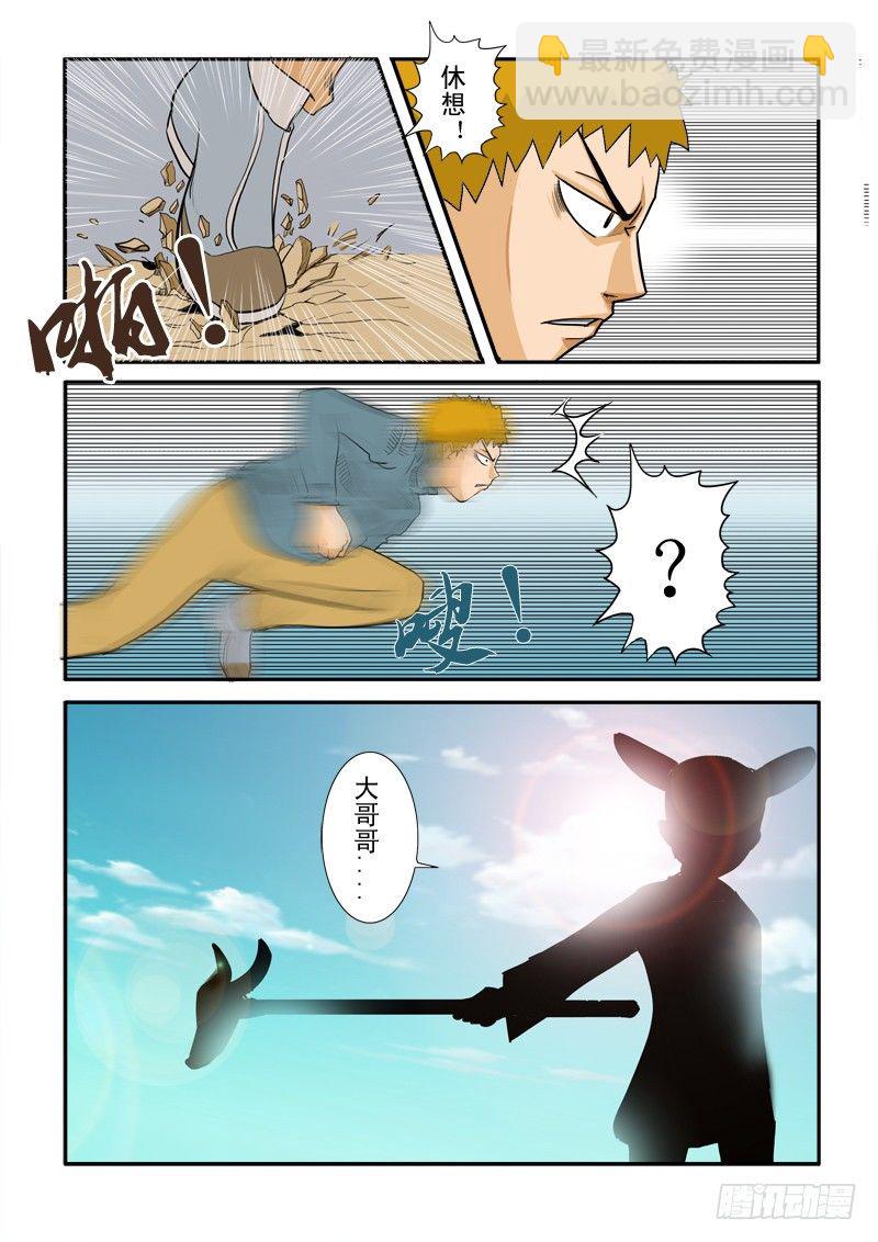 二十一话-第21话