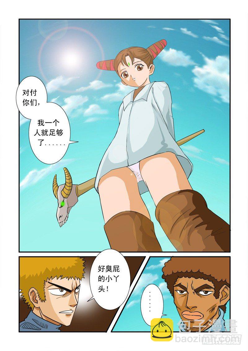 二十一话-第21话