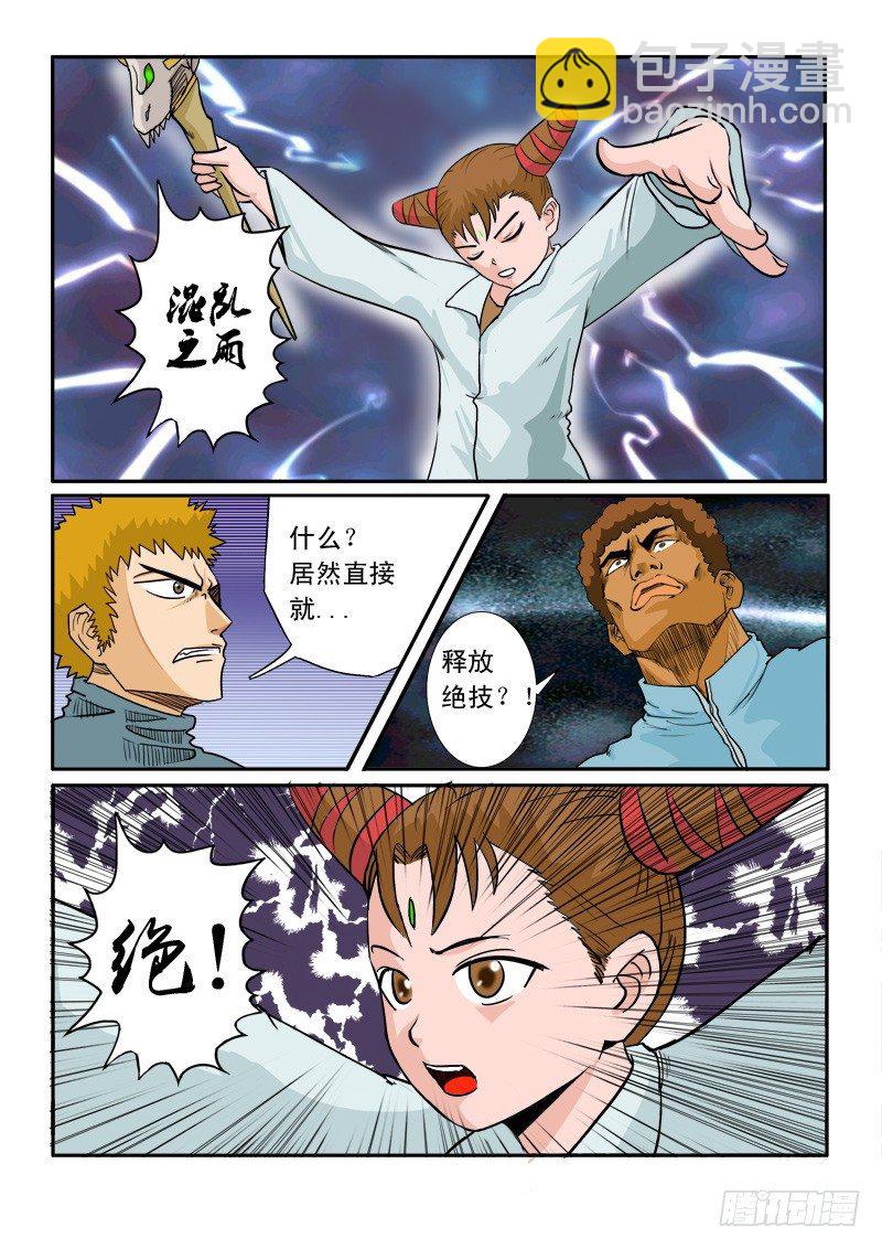 二十一话-第21话