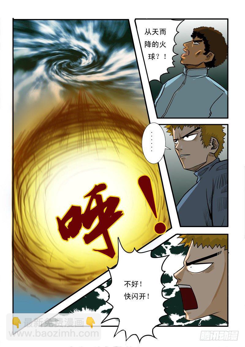 二十一话-第21话