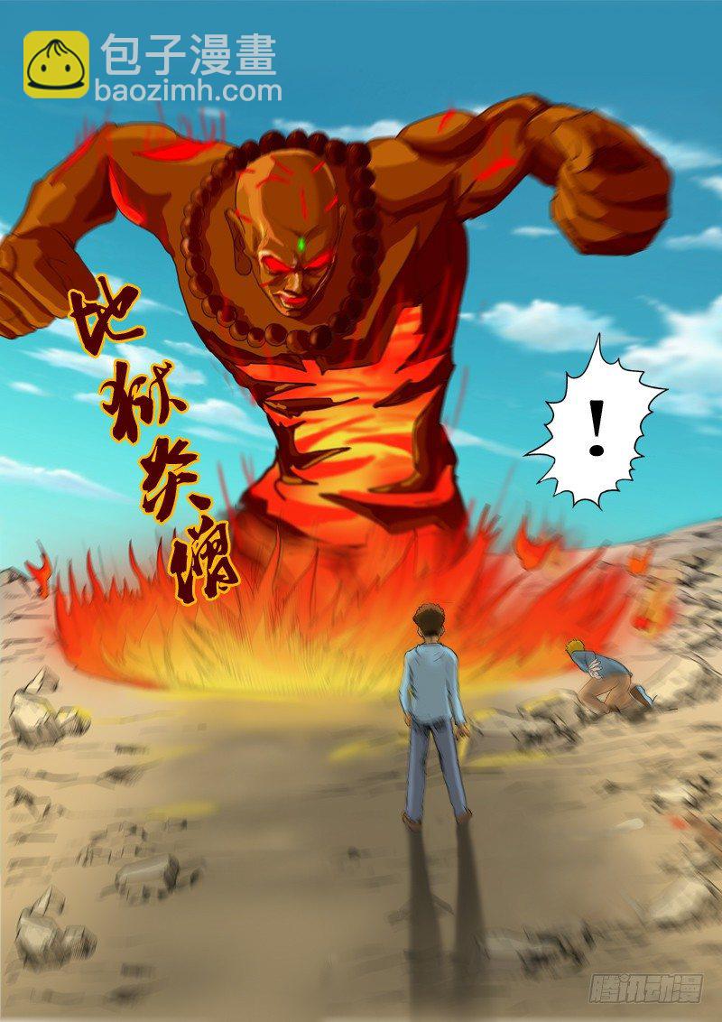 二十一话-第21话