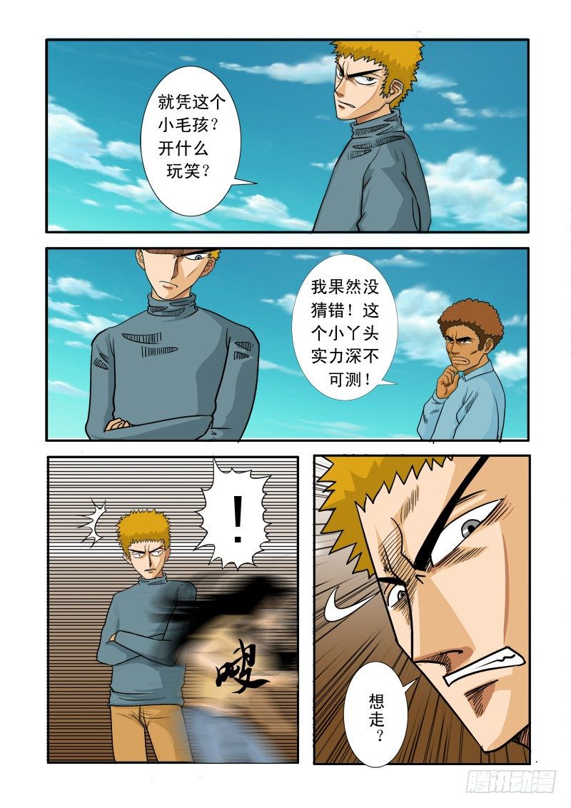 二十一话-第21话