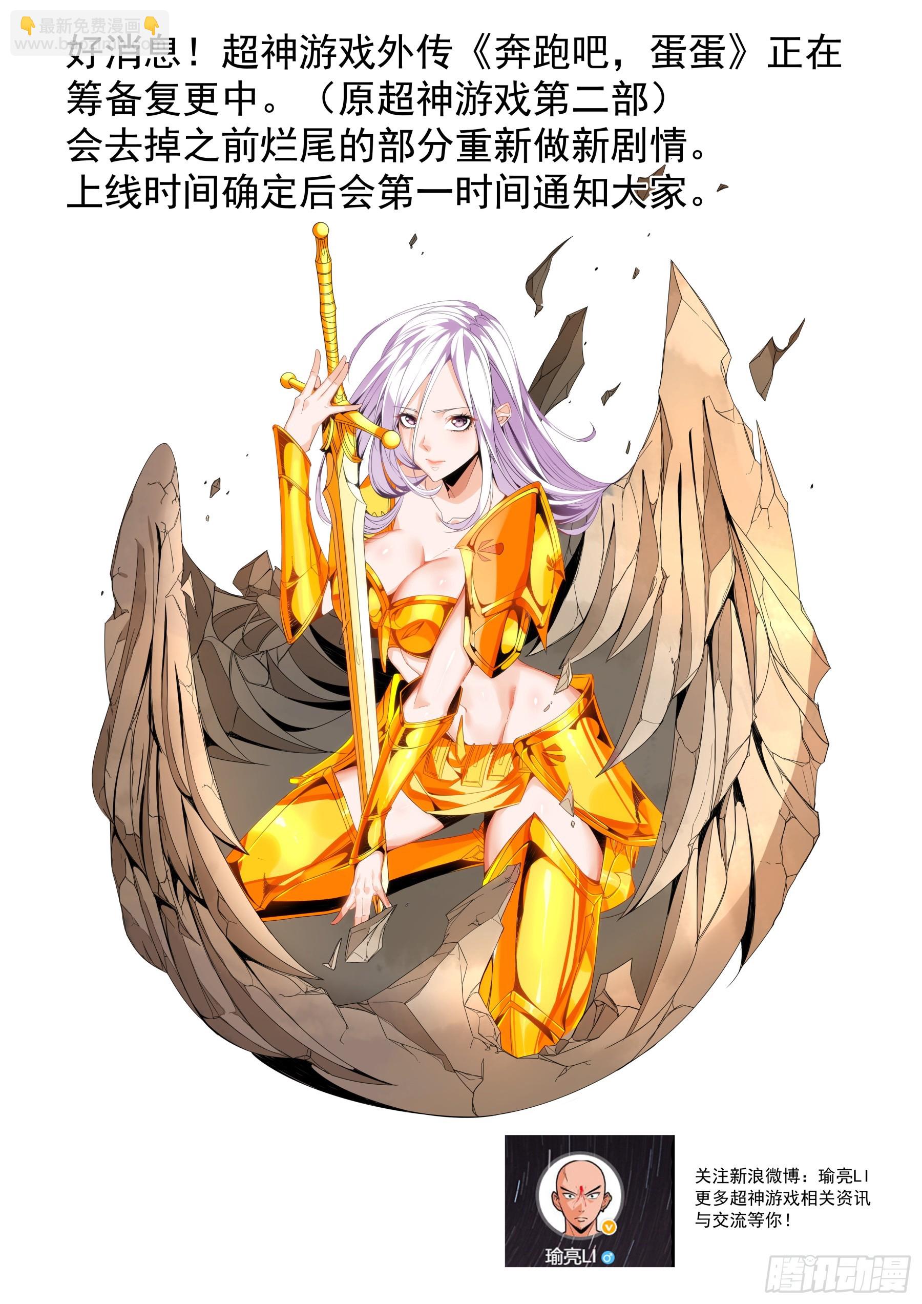 第二季42 认可-第215话