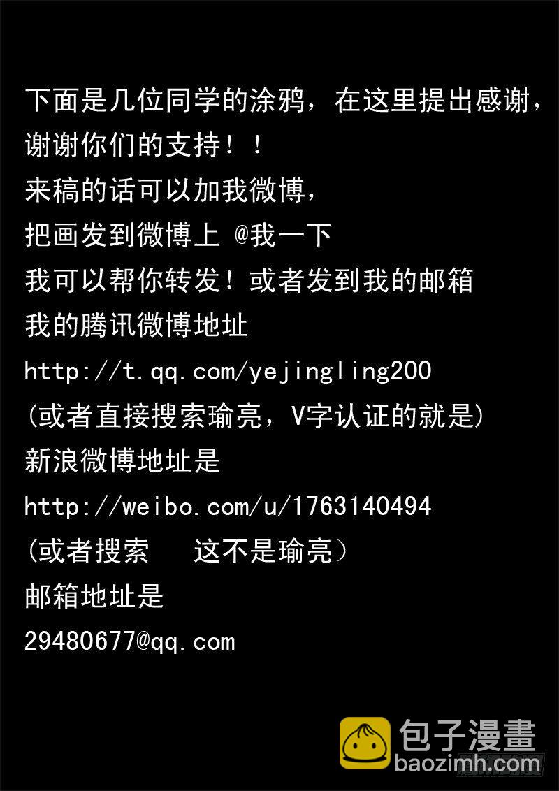 二十三话-第23话