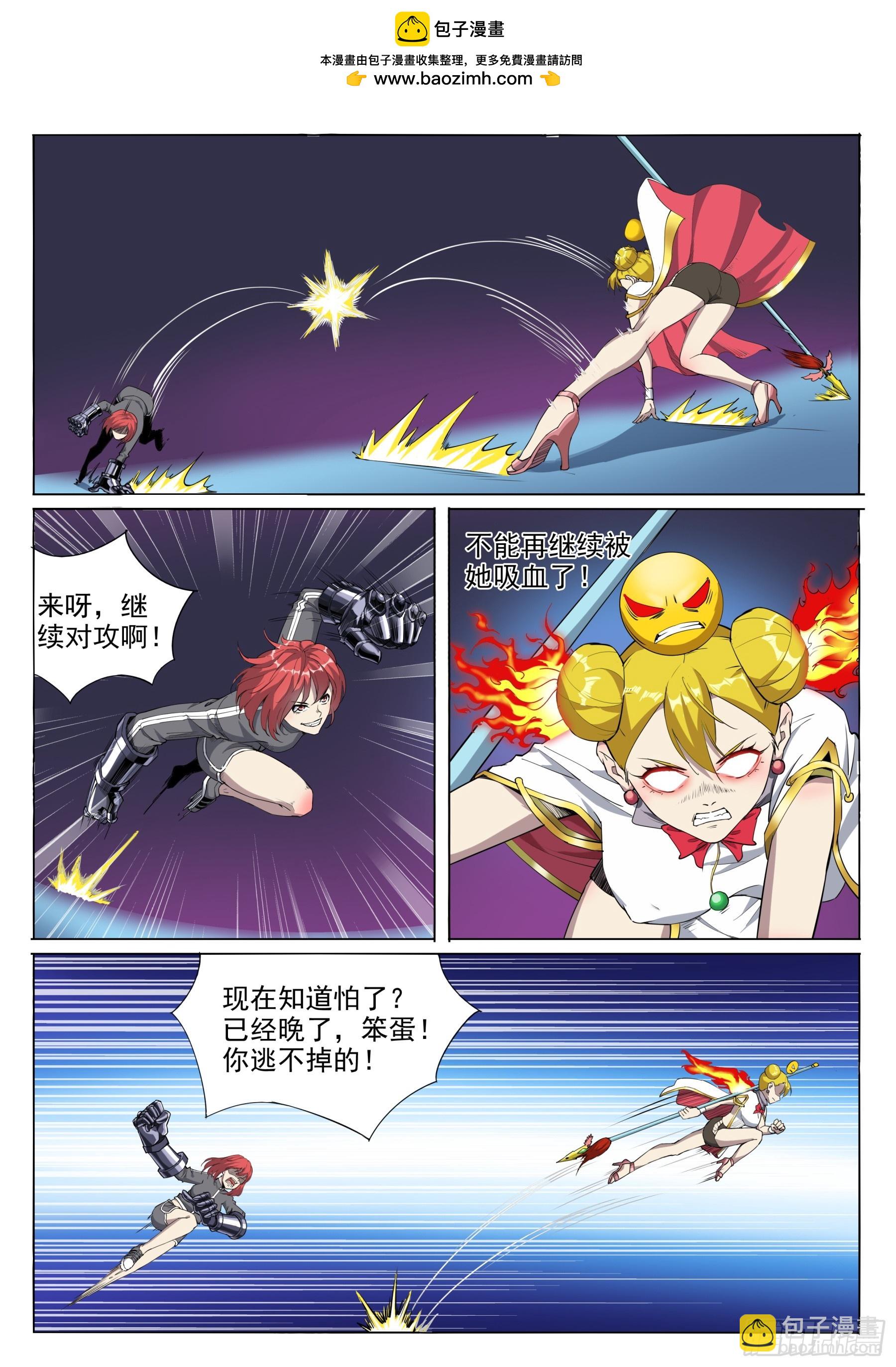 第二季48 诛心-第221话