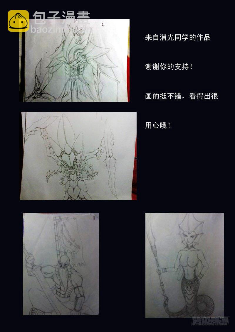 第二十八话-第29话