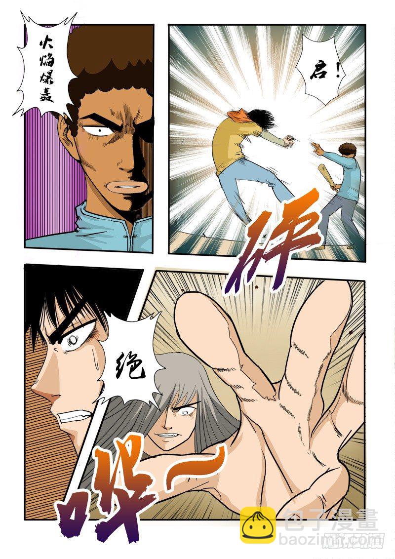 第三十话-第31话