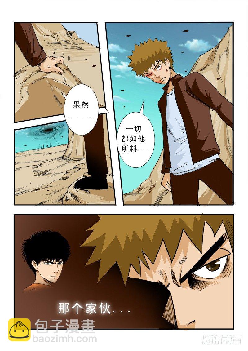 第三十话-第31话