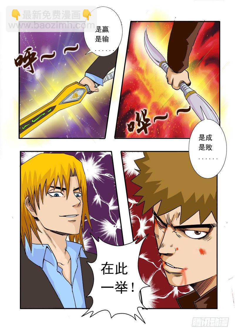 第三十话-第31话