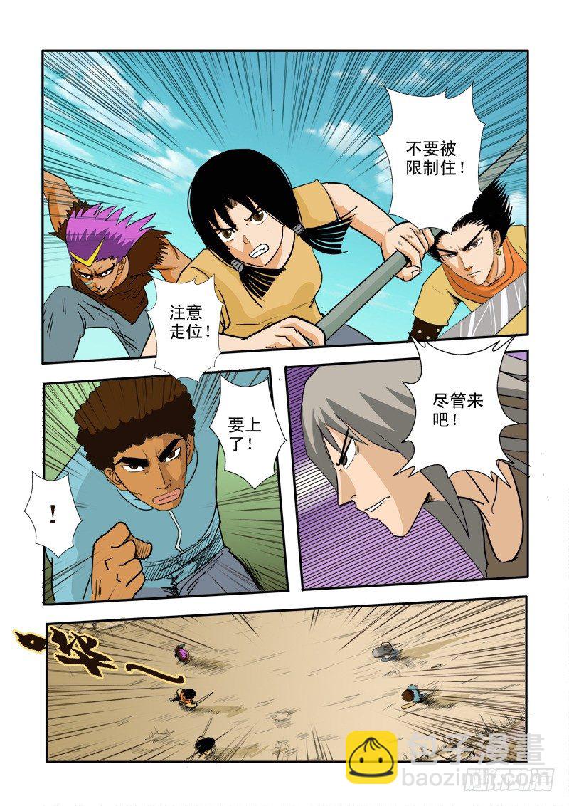 第三十话-第31话