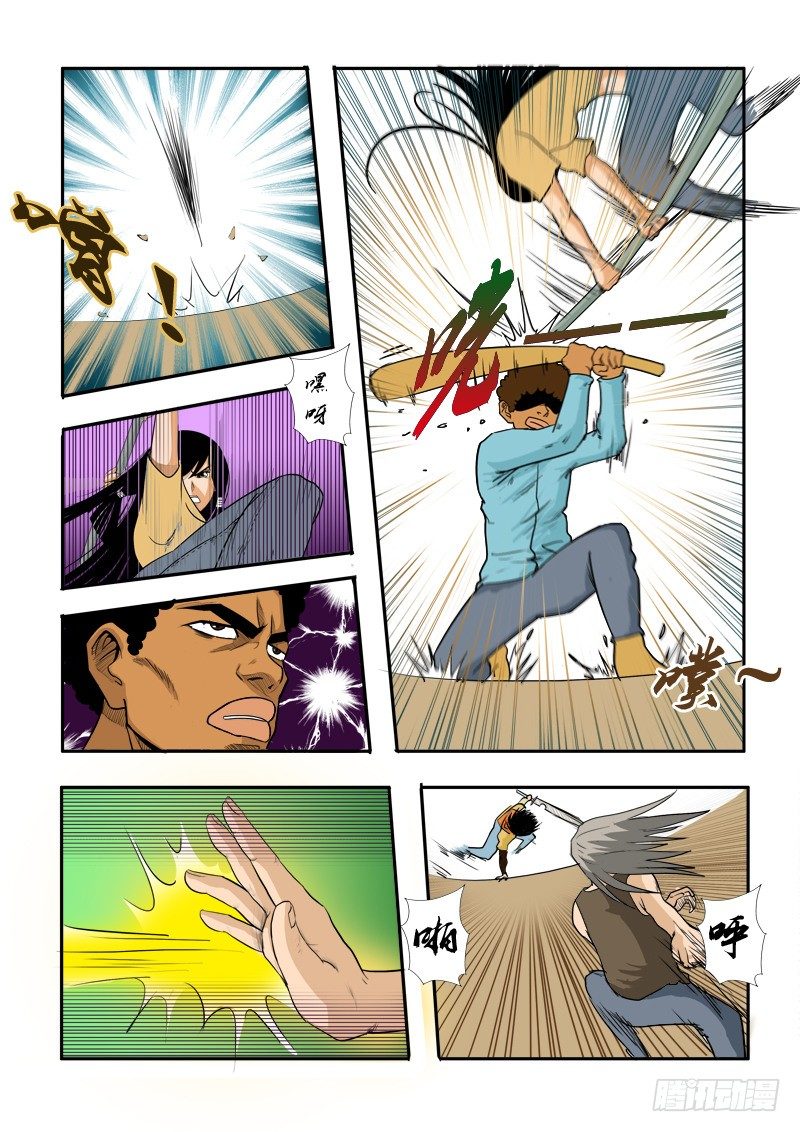 第三十话-第31话