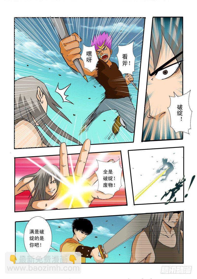 第三十话-第31话