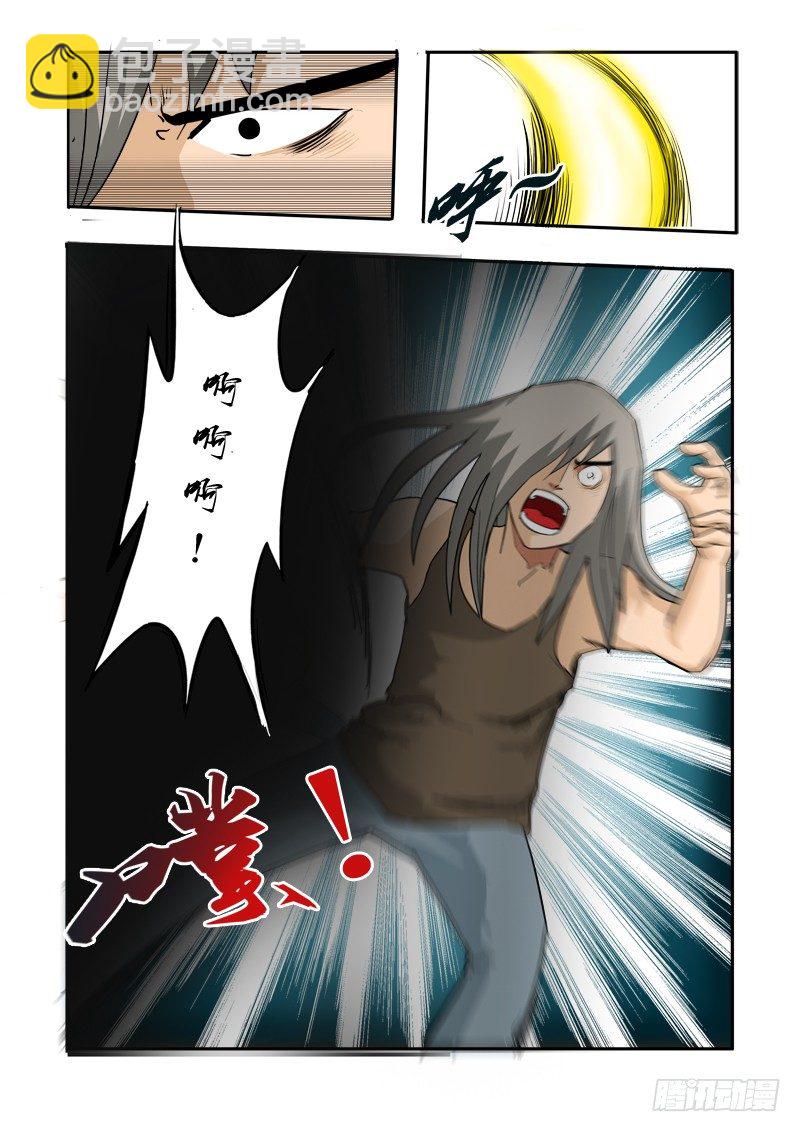 第三十话-第31话