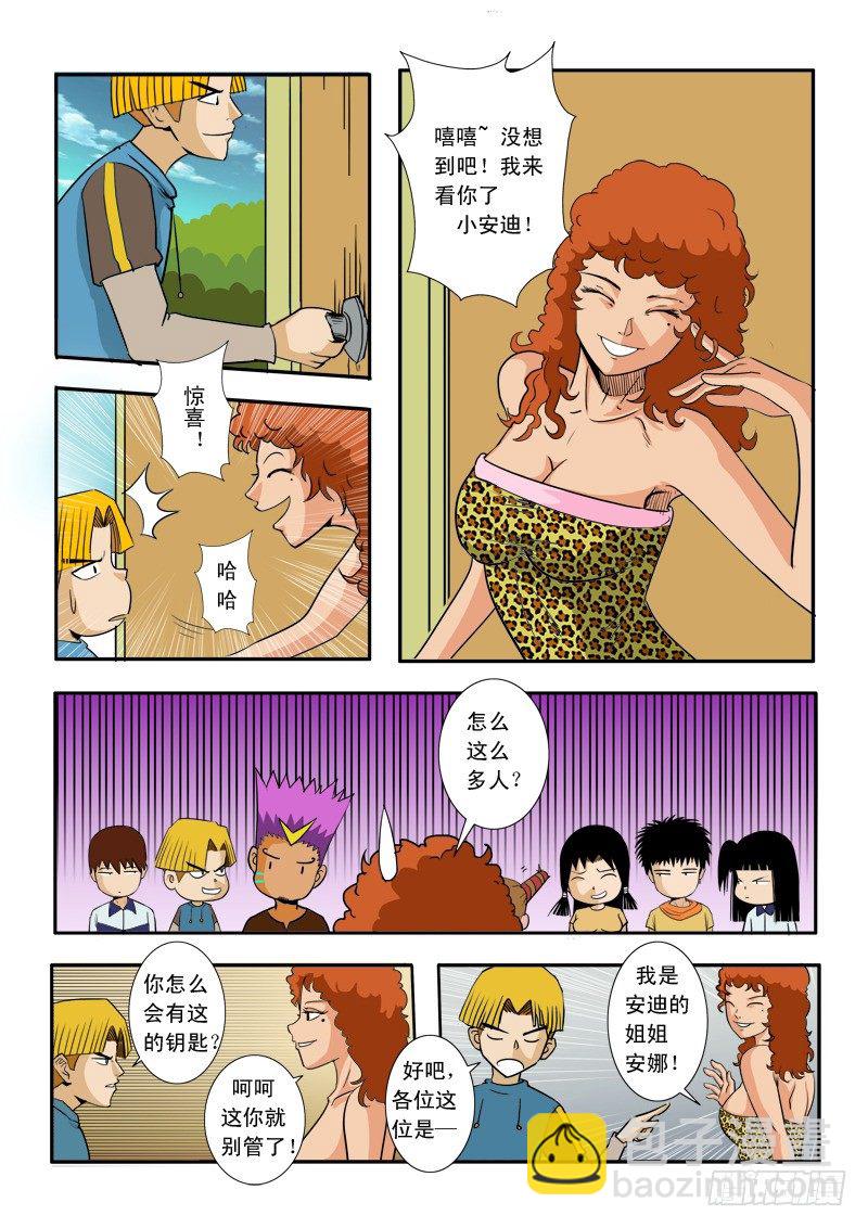 第三十二话-第33话