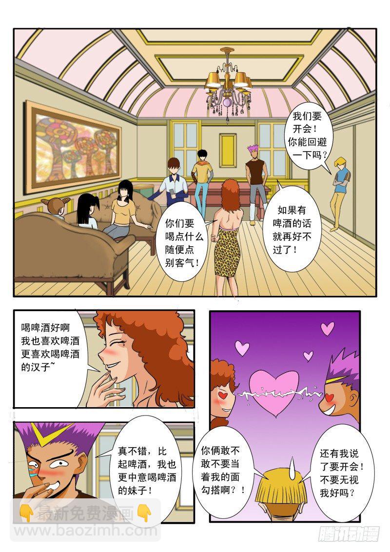 第三十二话-第33话