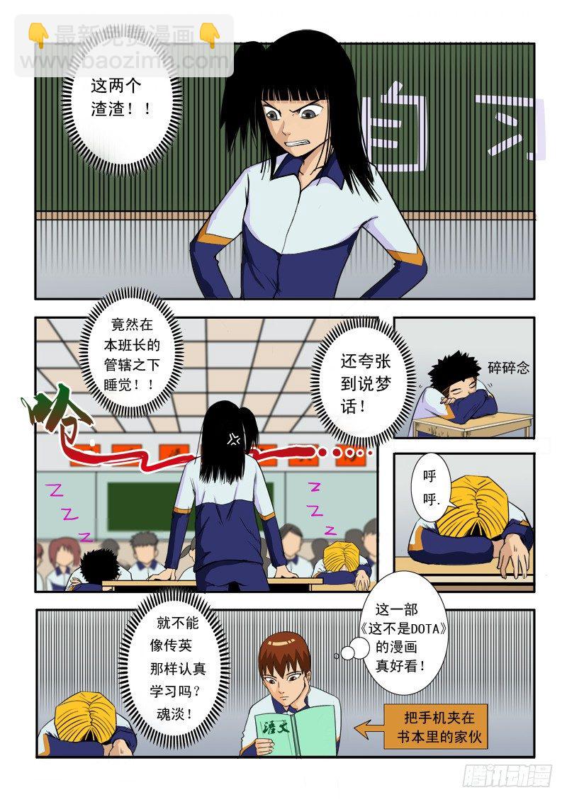 第三十二话-第33话