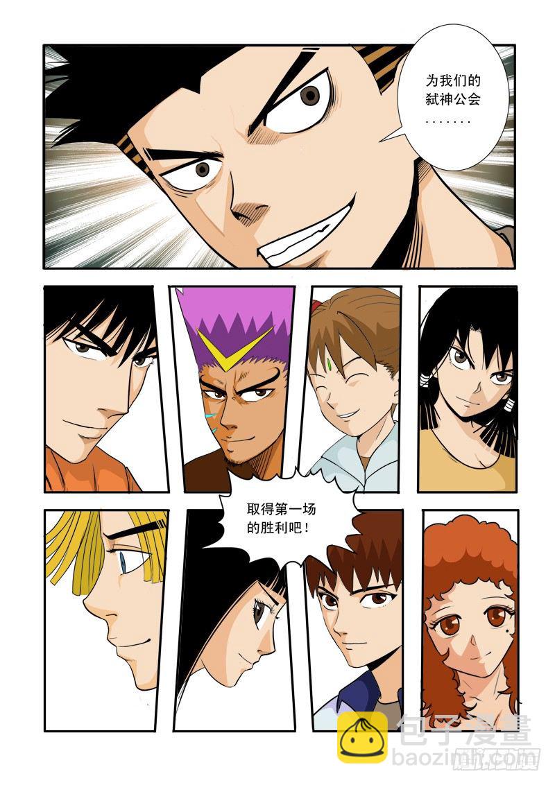 第三十四话-第35话