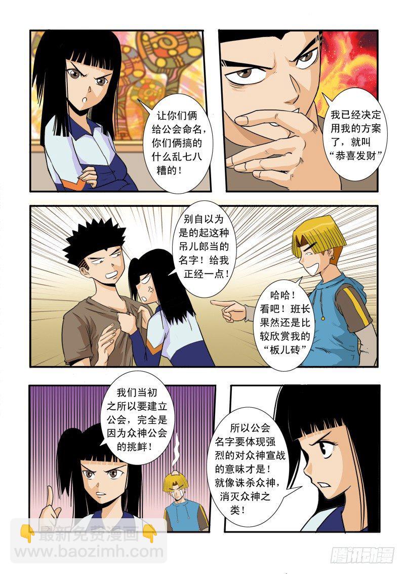 第三十四话-第35话