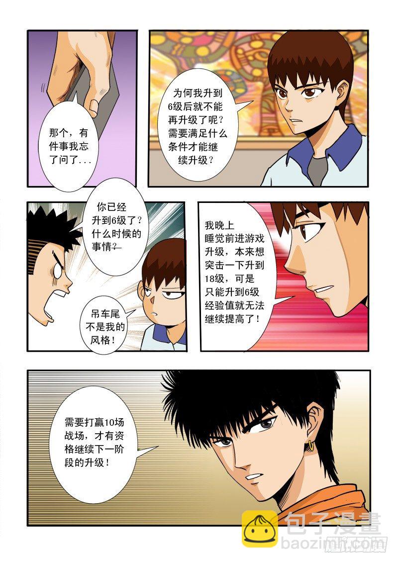 第三十四话-第35话