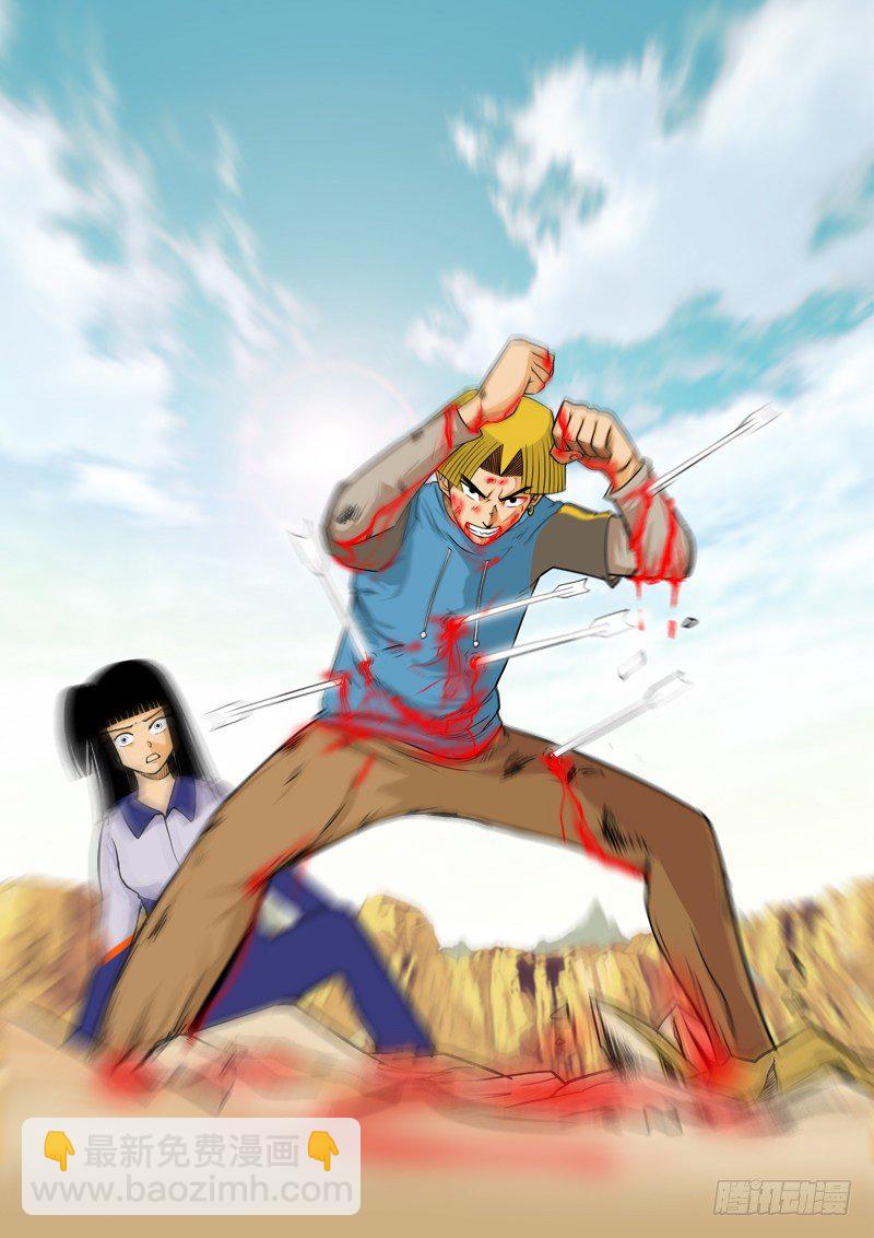 第三十六话-第37话