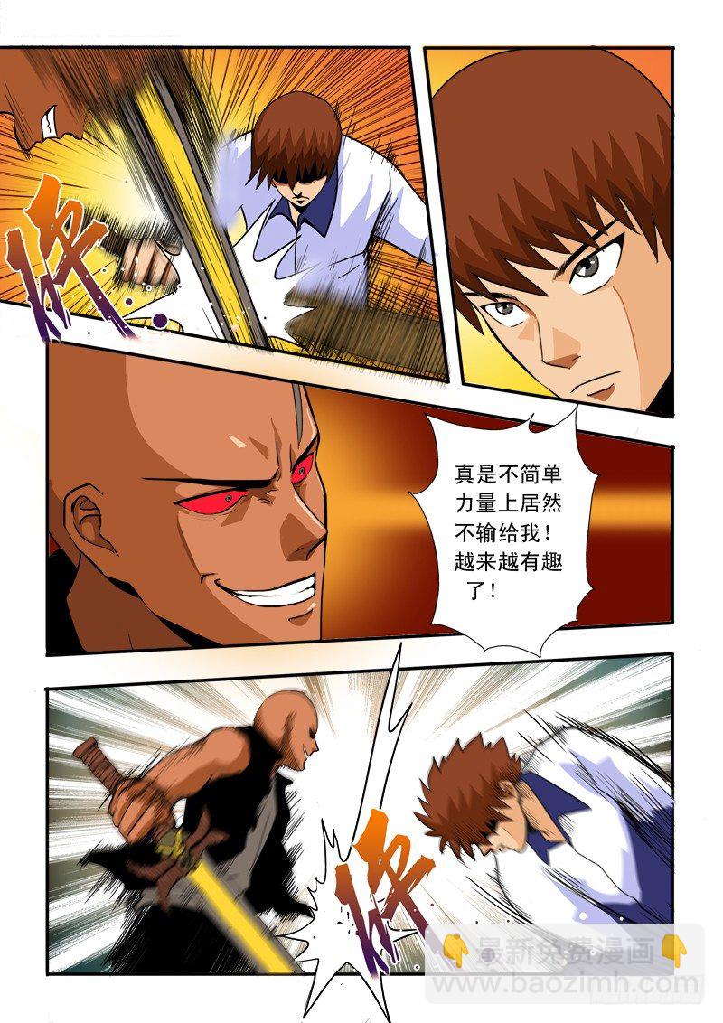 第四十二话 鹿死谁手-第43话