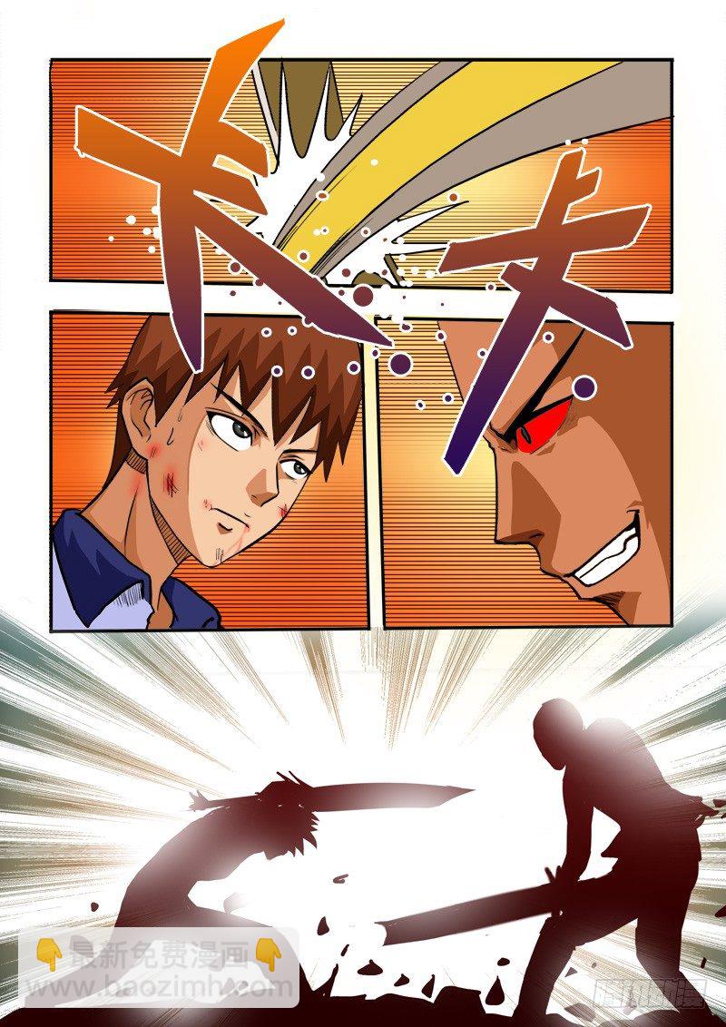 第四十二话 鹿死谁手-第43话