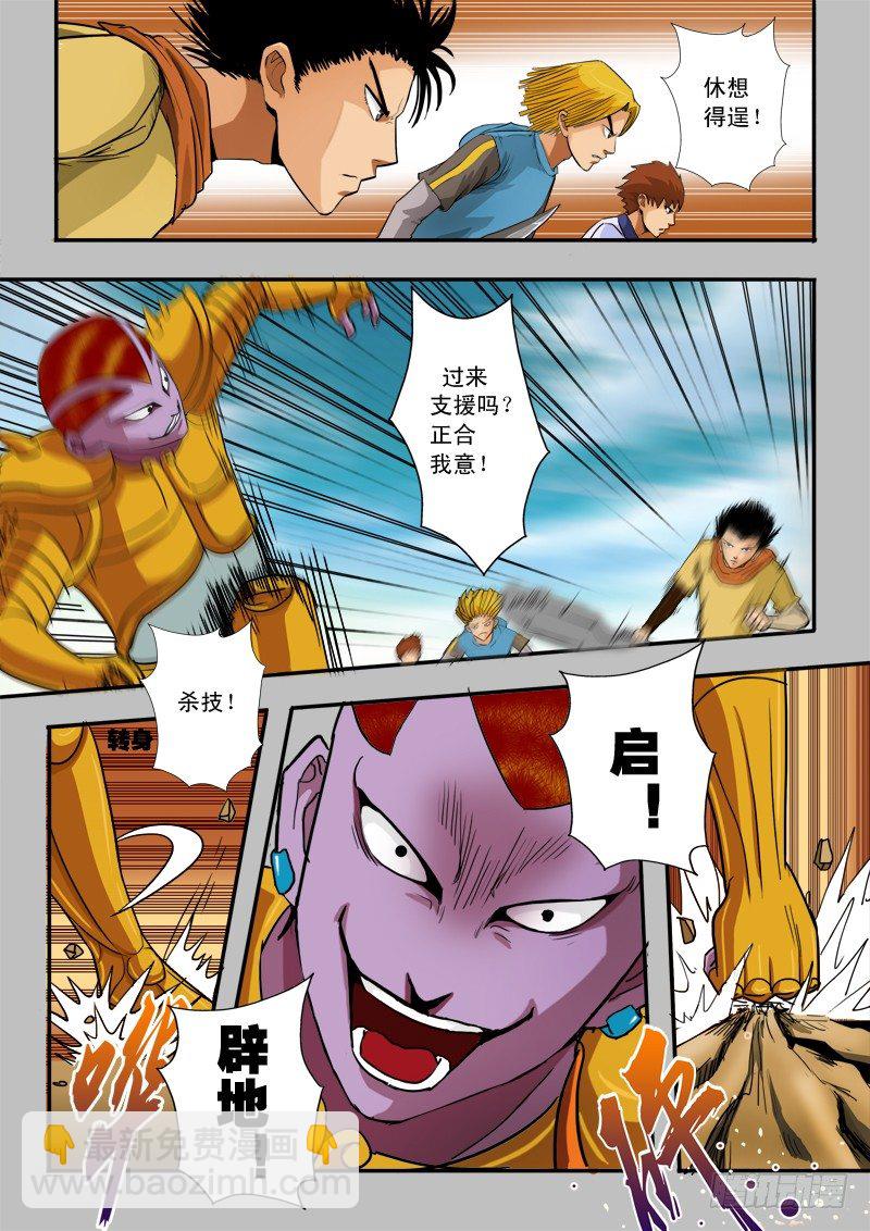 第五十话 针锋相对-第51话