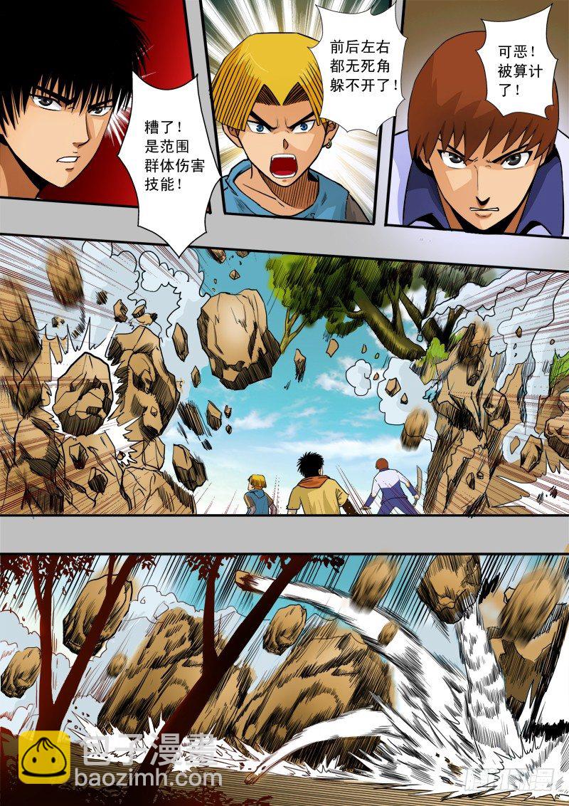 第五十话 针锋相对-第51话