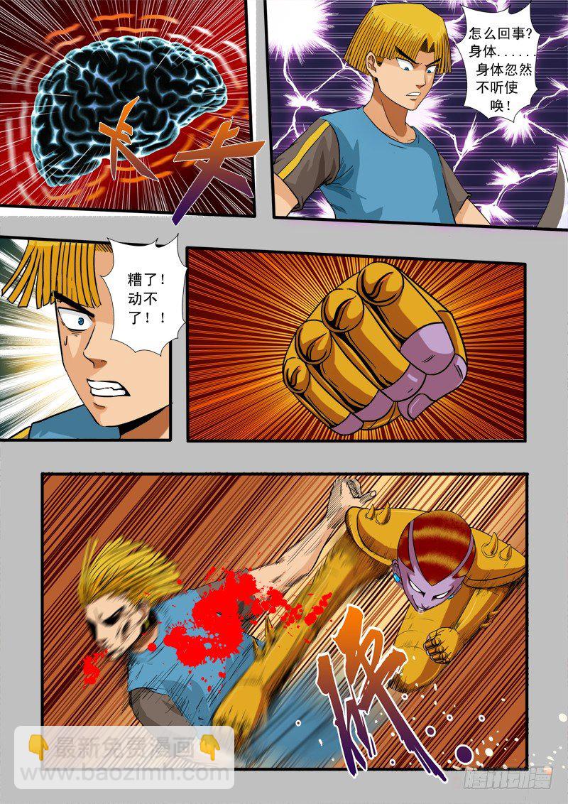 第五十话 针锋相对-第51话