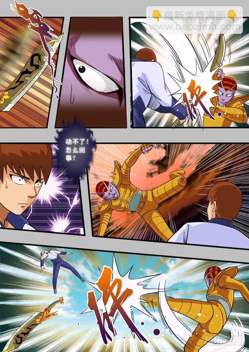 第五十话 针锋相对-第51话