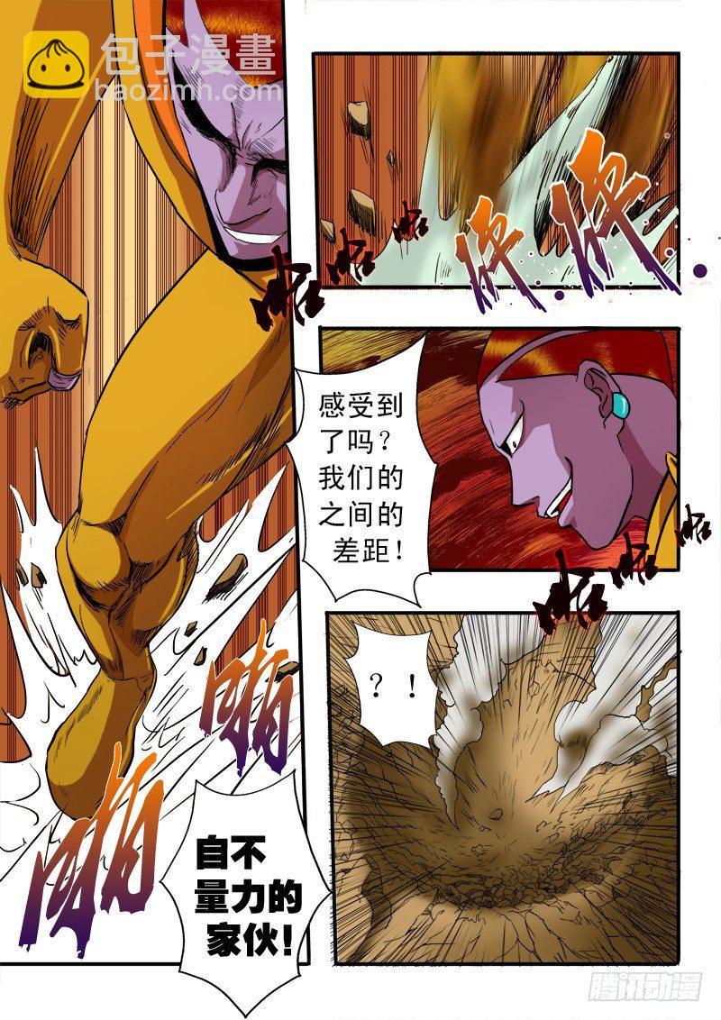 第五十二话 支援-第53话