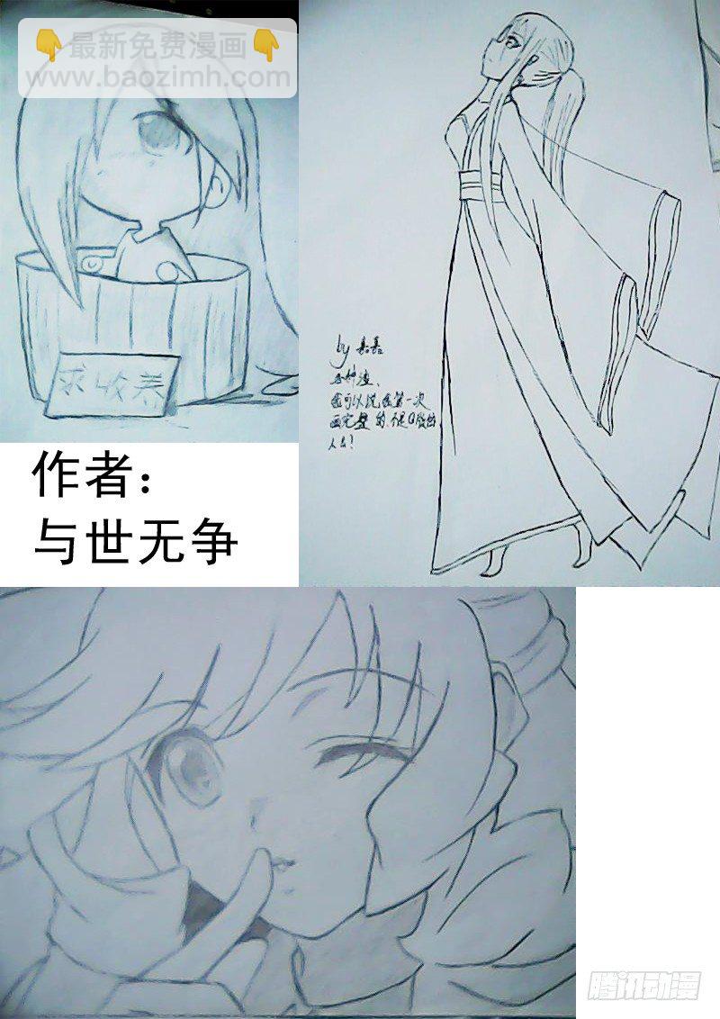 读者来稿-第55话