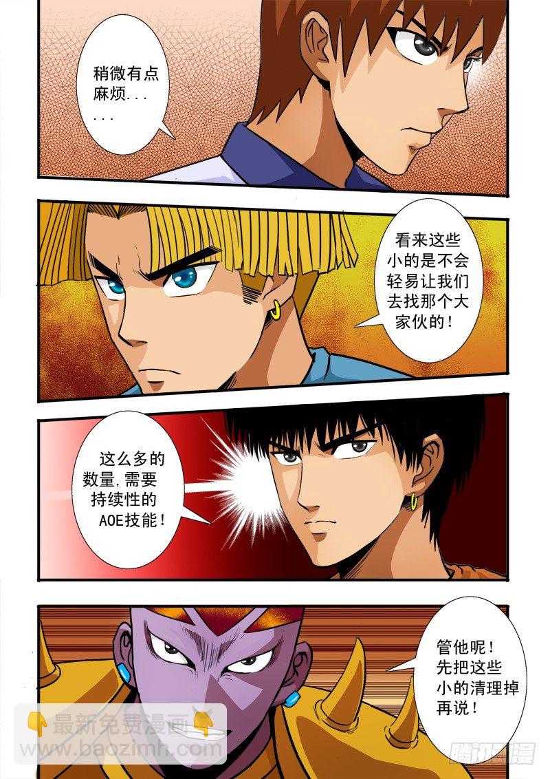 第五十七话 前进-第59话