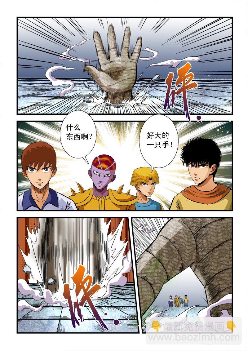 第五十七话 前进-第59话