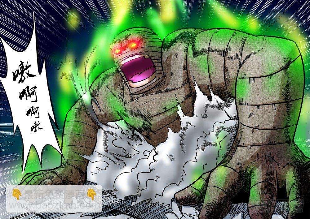 第五十七话 前进-第59话