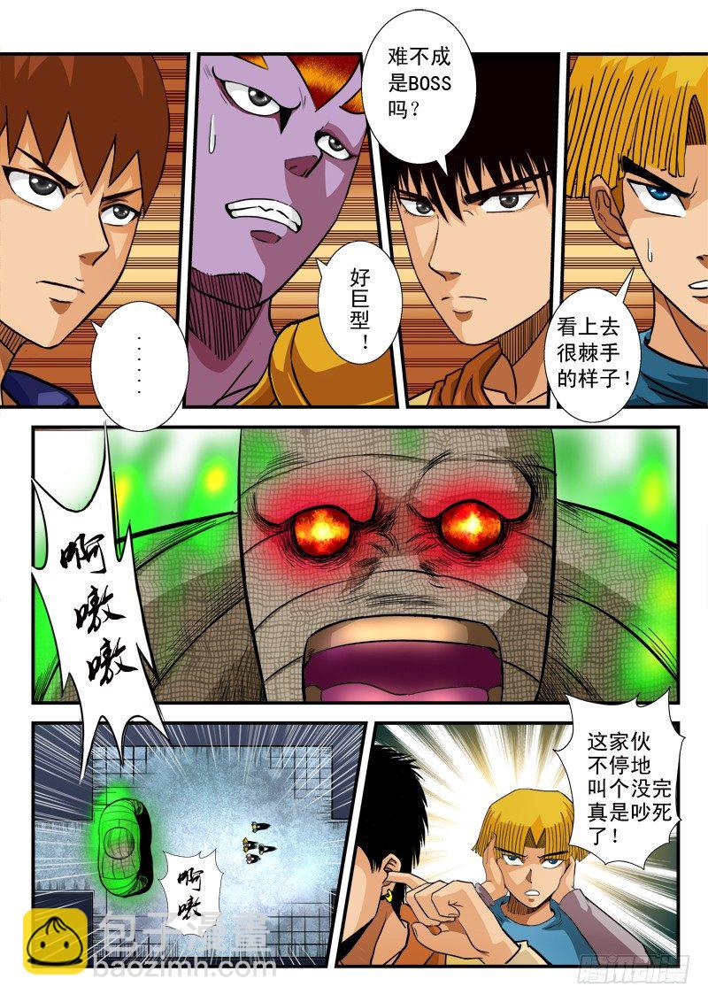 第五十七话 前进-第59话