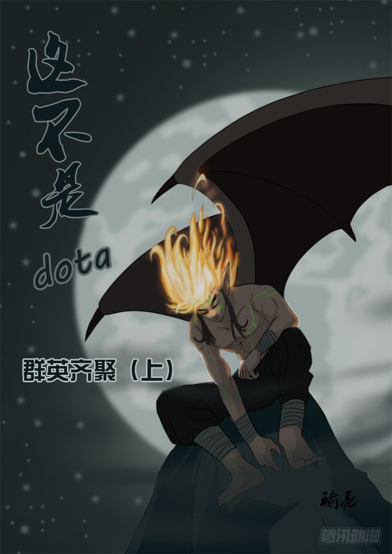 第七话  上-第7话