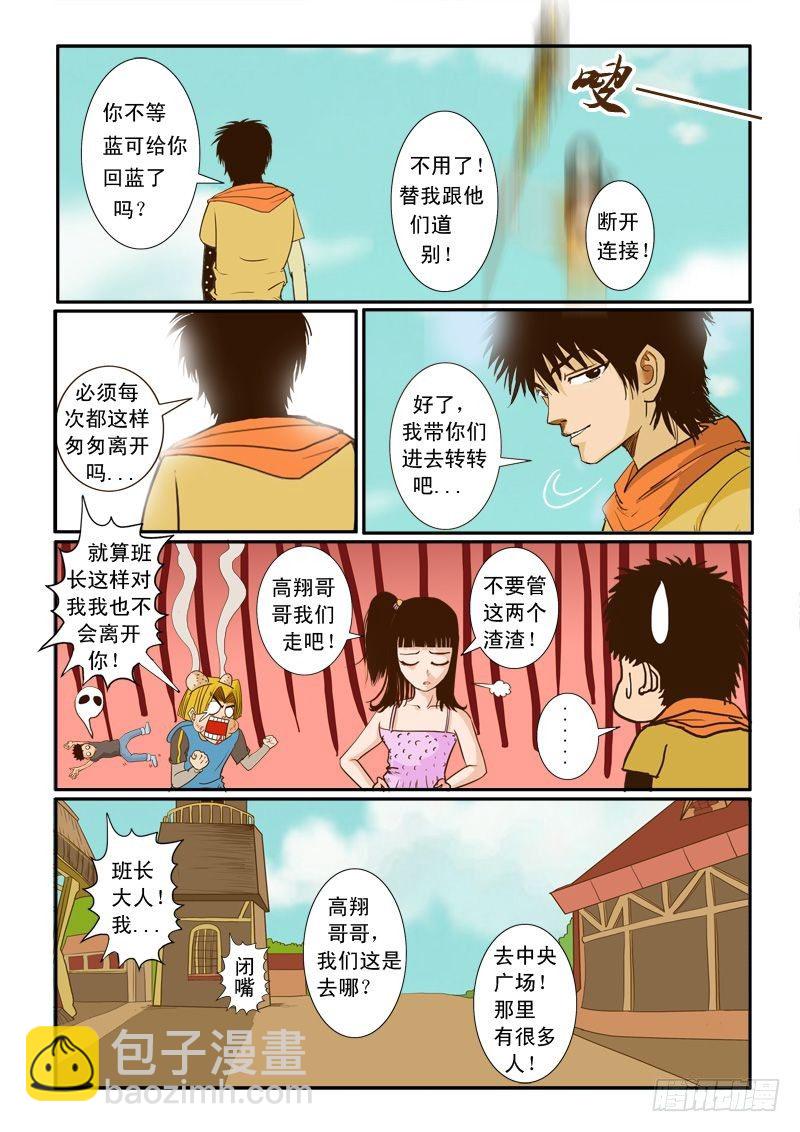 第七话  上-第7话