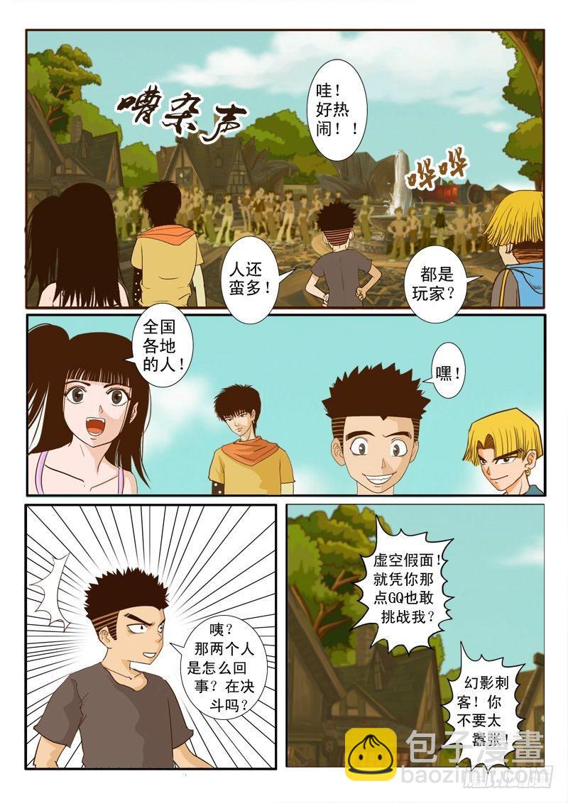 第七话  上-第7话