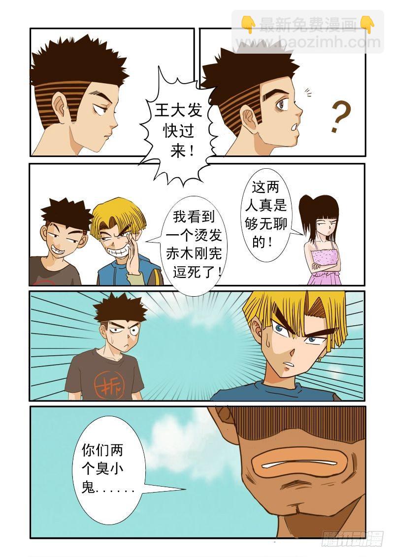 第七话  上-第7话