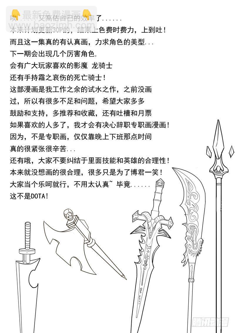 第七话  上-第7话