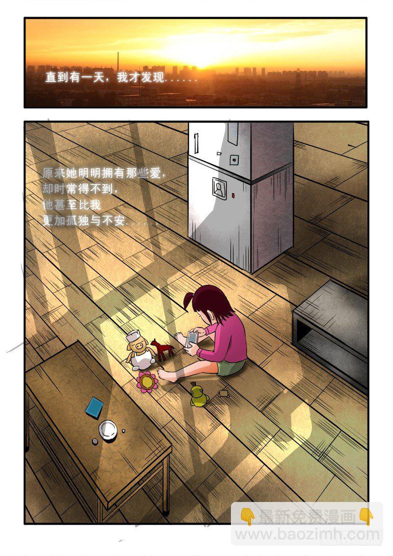 第五十九话 抛弃-第61话