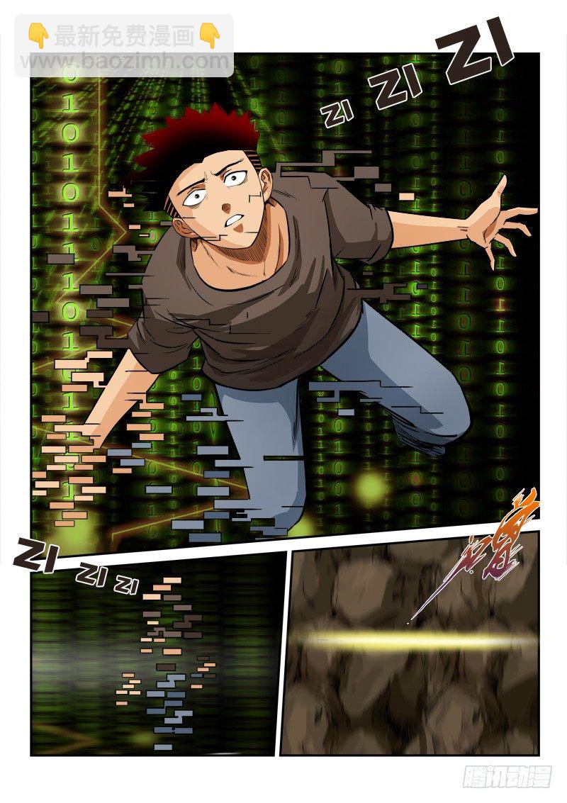 第五十九话 抛弃-第61话