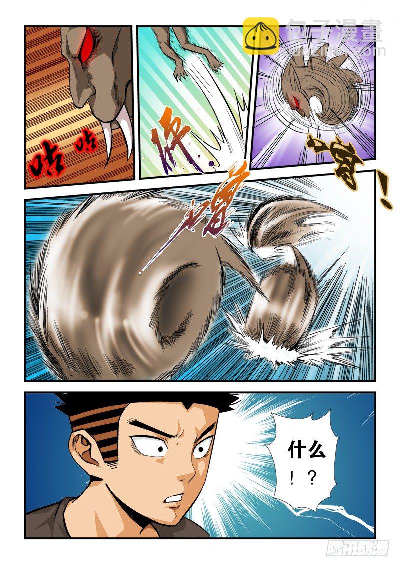 第六十二话  觉醒-第65话