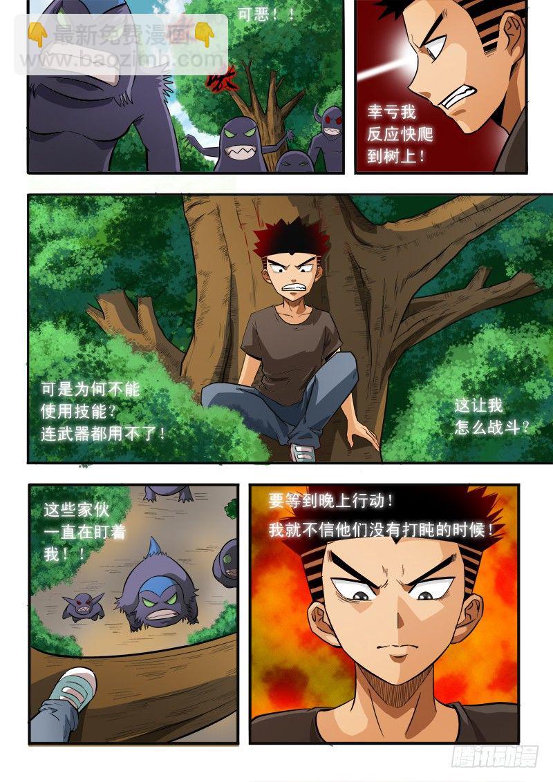 第六十二话  觉醒-第65话