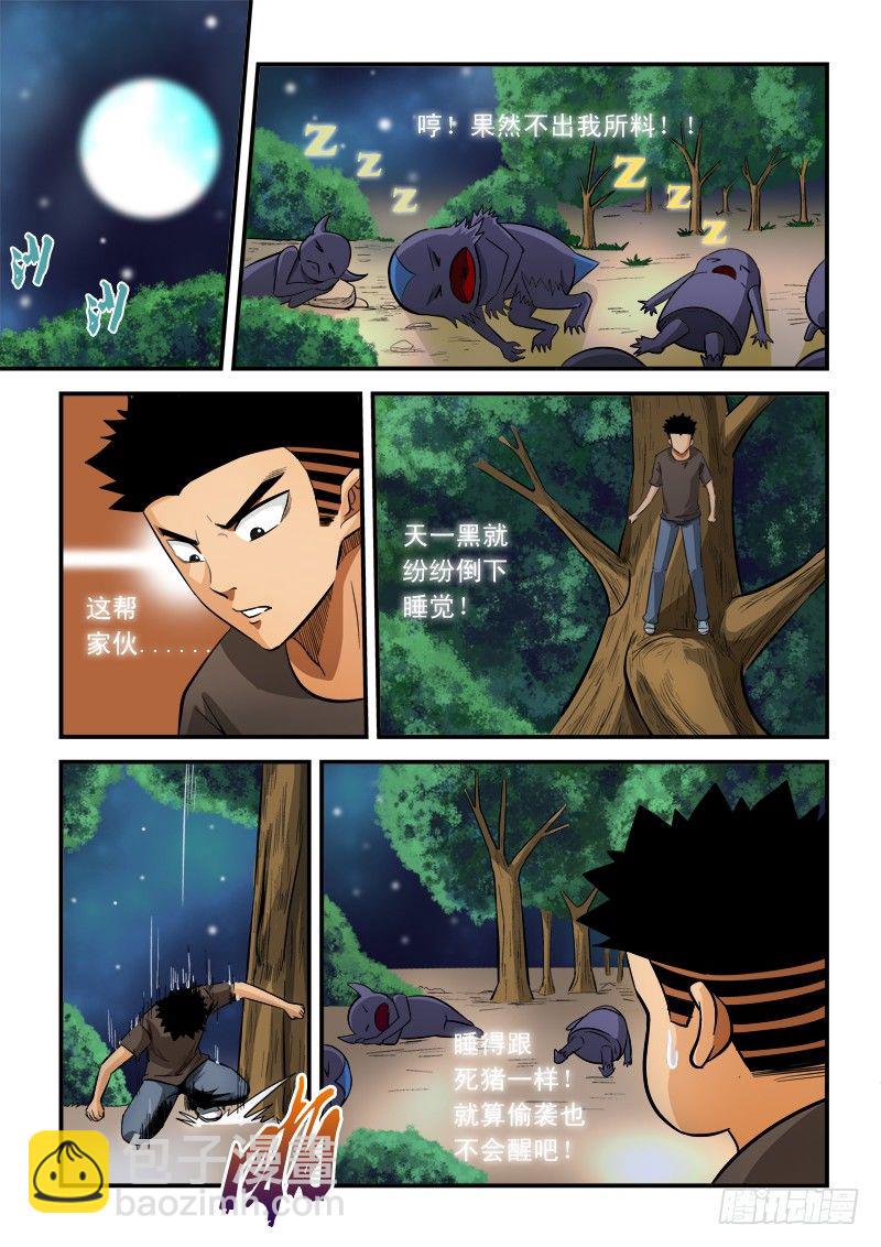 第六十二话  觉醒-第65话